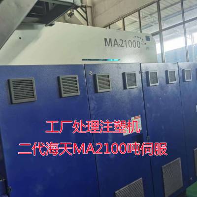 ۶עܻMA2100֡1300֡1000