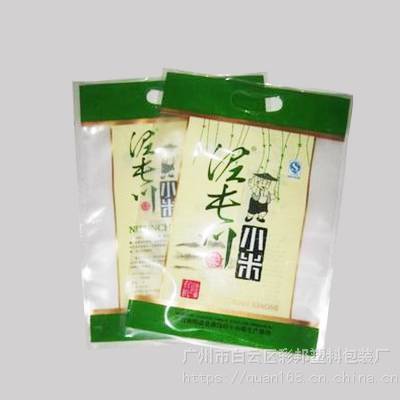 5kg米袋生产厂家 三边封塑料大米包装袋 PA尼龙PE复合袋定做