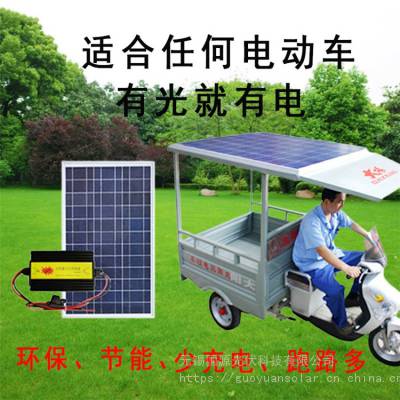 车载48v太阳能充电板价格厂家充电器规格能不能边充边用