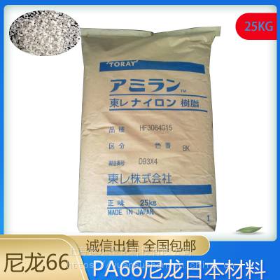 ±PA66ձ CM3004-V0Ⱦ66