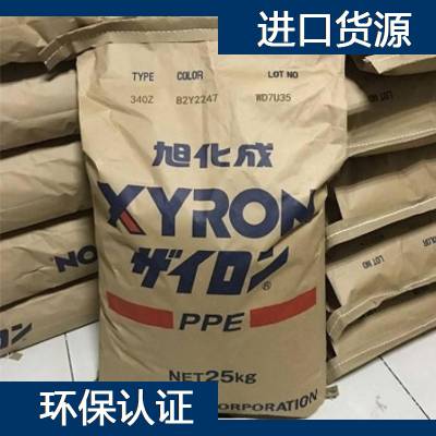 ձ񻯳 PPO PPE XYRON X531V ߄PPO PPE z