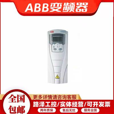 ABB ACS510系列变频器ACS580-01-046A-4顺丰包邮