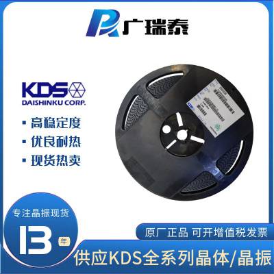 KDS1XSE000032AR47