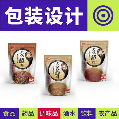 北京包装设计-食品包装设计-饮料保健品包装设计