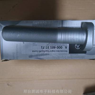 BENZ-奔驰Actros商用卡车前后桥轮胎螺栓M22*1.5