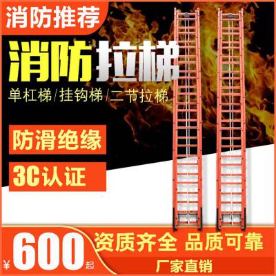 消防梯 竹制3米6米9米二节 消防拉梯单杠挂钩 15米20米铝合金抢险梯