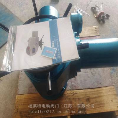 福莱特普通型DZW户外开关阀门电动执行器 执行机构