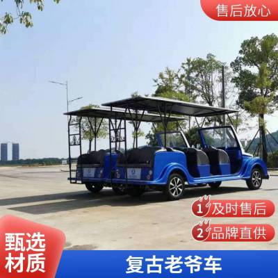 游乐园5座电动复古老爷车 XYJ-HY-11维护方便敞篷车