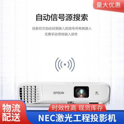  Epson CB-Z9875U ͶӰ