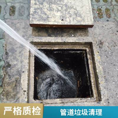 太仓排污下水道清洗 高压疏通管道 CCTV检测 雨污管网整改