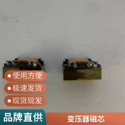 矿用隔爆型脱毛仪变压器 多功率定制加工***