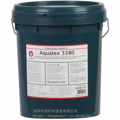 ӵʿ3380 Caltex Aquatex 3380 ͨ黯Һ