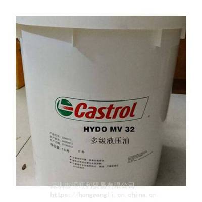 ʵMV100#ĥҺѹ Castrol Hydo MV 100 ༶Һѹ