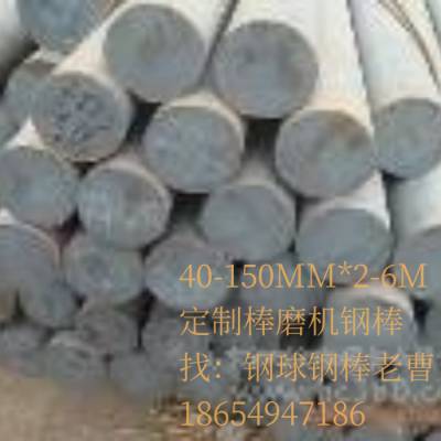 110MM*2-6׳65Mn/40cRڻɰ/ʯӢɰ/45-60
