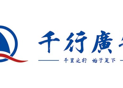 湖南公司展厅形象墙制作价格 杭州千行里科技供应
