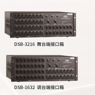 音王 数字舞台盒 DSB-3216/DSB-1632 模拟调音台使用