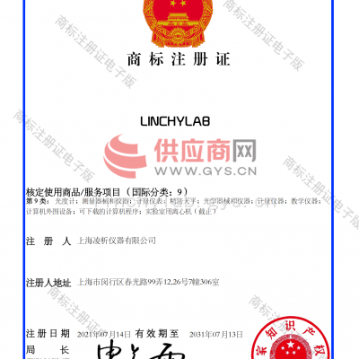 上海凌析仪器有限公司