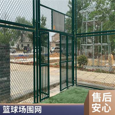 彤洋球场用围网护栏 户外堤坝边坡勾花隔离网 多型号可定做