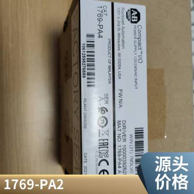 AB PLC 1769-IT6 16点AI模块1769-IT6 罗克韦尔 可编程控制器 1769-IT6