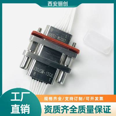 矩形连接器 J30JSM-15TJL-150MM J30JSM-15ZKP-150MM 线长可定制
