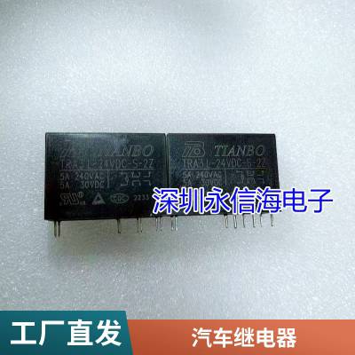 ȫԭװ޿Τ̵̬ CAT 700-TBS24 24VDC 2A 4