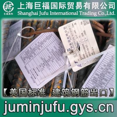 ASTM A615M-Gr60Ƹ-G60Sֽ-ֱ32mmθֽ