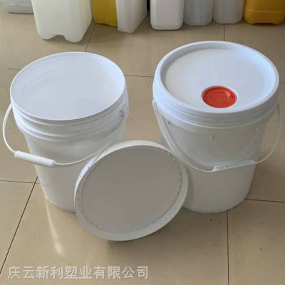 供应10公斤20KG25公斤塑料桶大口圆桶带提手塑料桶肥料桶洗衣液桶
