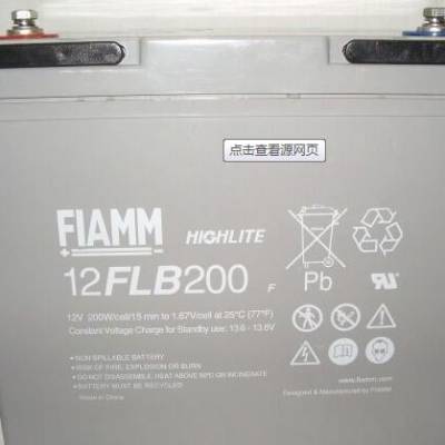 FIAMM***FG21201 12V26AhԭװƷר