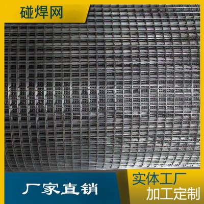 广州厂家热镀锌电焊网 养殖电焊网 不锈钢电焊网