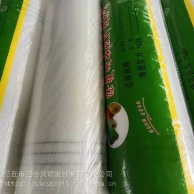 河北厂价直销80-160克网格布/耐碱玻璃纤维网格布/外墙保温网格布