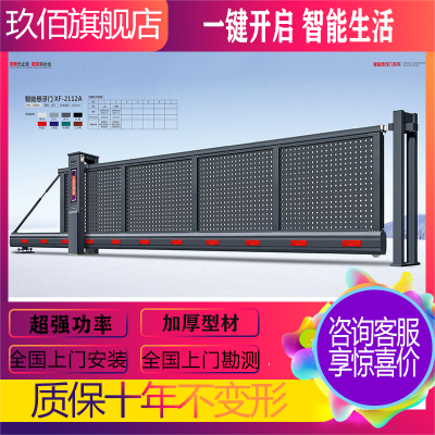 玖佰自动感应门铝型材分段电动伸缩门在海买十米送一米有工厂吗在哪里