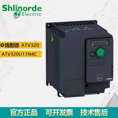 ԭװ ATV320Ƶ ATV320U11N4C 1.1KW 500V