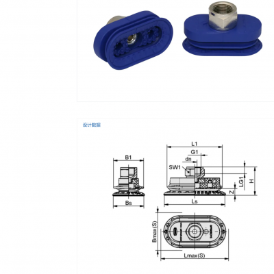 DI-PROF-20X15双组分密封段构建特定的夹具10.07.04.0004