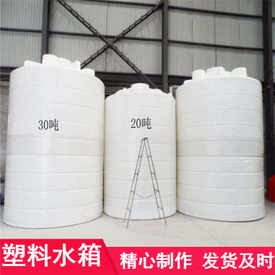 圆柱形存储安全塑料桶 化工行业用滚塑一次成型塑料水塔储罐