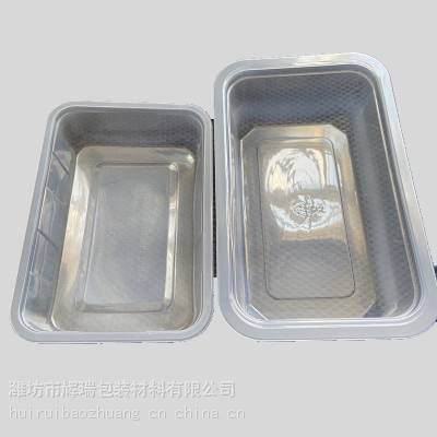 供应真空充氮气食品级塑料盒 塑料碗塑料托盘托盒