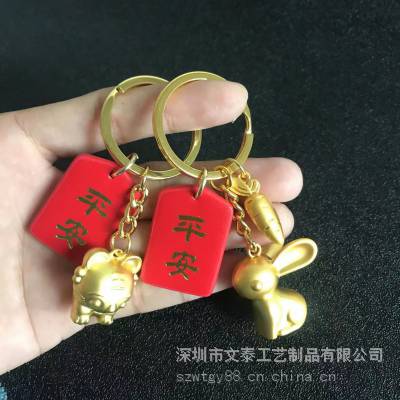 中国风兔子老虎钥匙扣定做兔年小礼品挂件可爱萝卜兔金属钥匙扣链