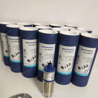 microsonic dbk+5/Empf/3BEE/M18