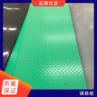 万卓塑业橡胶板地面品质高信誉保障