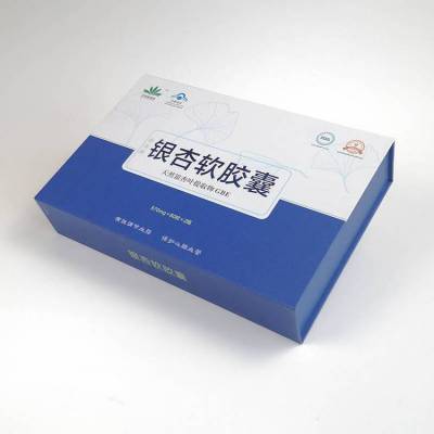 白卡纸护肤品面膜盒定制化妆品包装盒翻盖折叠纸盒定做凹印logo