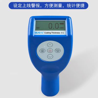 涂层膜厚仪GTS8102-V3铁铝两用涂层测厚仪GTS8102