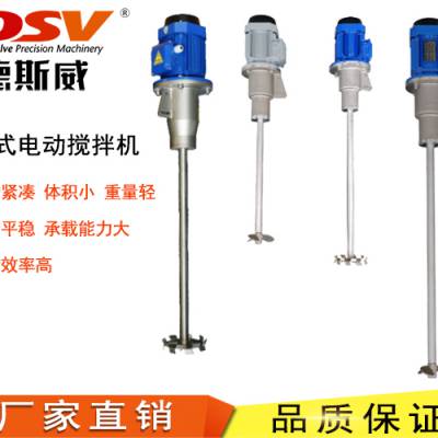 德斯威夹桶式电动搅拌机印染化工搅拌立式小型电动搅拌器