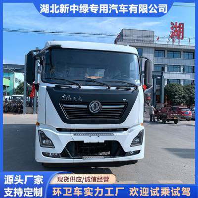 东风天龙后双桥对接垃圾车 可避免二次污染 垃圾站中转车