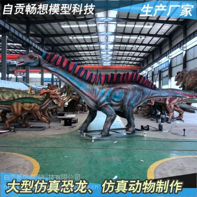 自贡恐龙厂家 传统工艺制造自贡仿真恐龙 专业恐龙模型