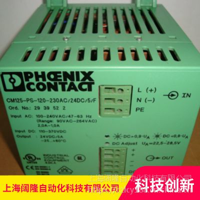 德国数字化菲尼克斯端子厂家报价