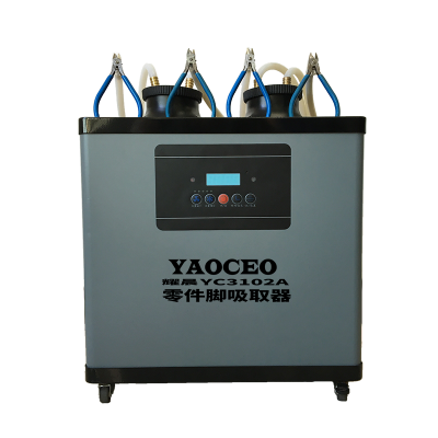 YAOCEO ·ȡԪռPCBȡ豸
