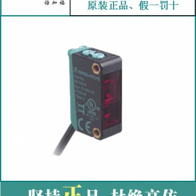 上海桂伦倍加福NBN4-12GM50-E2