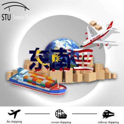 东南亚国际货代物流马来西亚空运 海运散货派送双清包税到门
