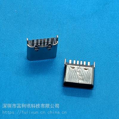 立式USB3.1 TYPE-C 6PIN 母座/180度立式直插 DIP/H=6.8.6.5MM