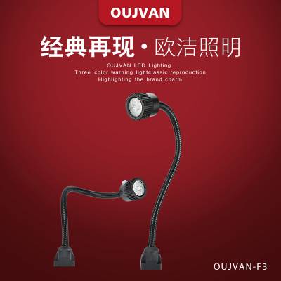 __ػled_OUJVAN-F3