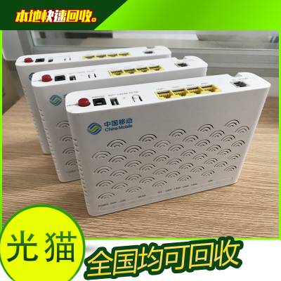 兴义市大量回收光猫机顶盒 频段2.4G/5G 4K超清分辨率